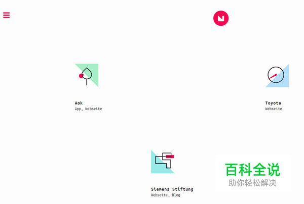 20个炫酷好玩儿的网页导航设计