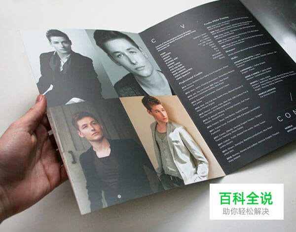 20个小技巧教你设计惊艳的三折页［大量案例］