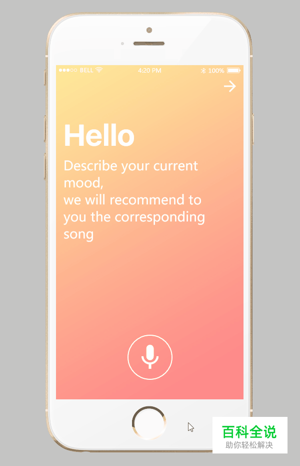 20个优秀手机界面扁平化设计，让你一秒看懂扁平化