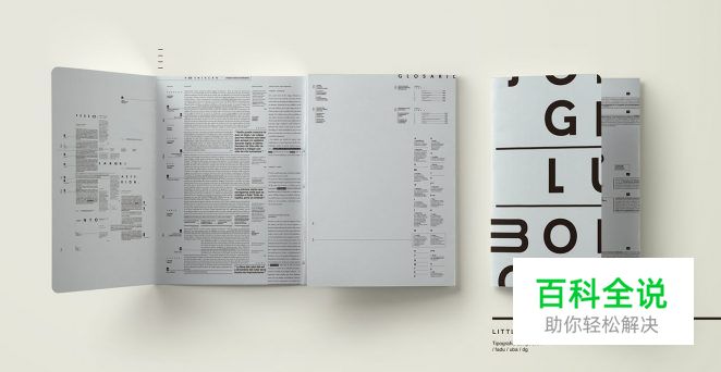 20个小技巧教你设计惊艳的三折页［大量案例］