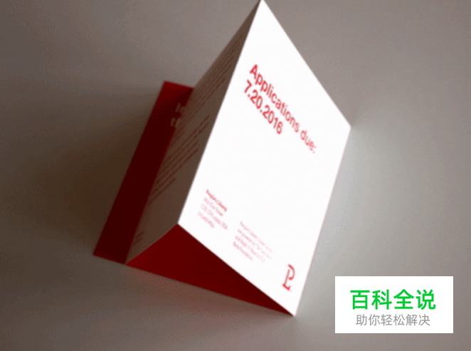20个小技巧教你设计惊艳的三折页［大量案例］