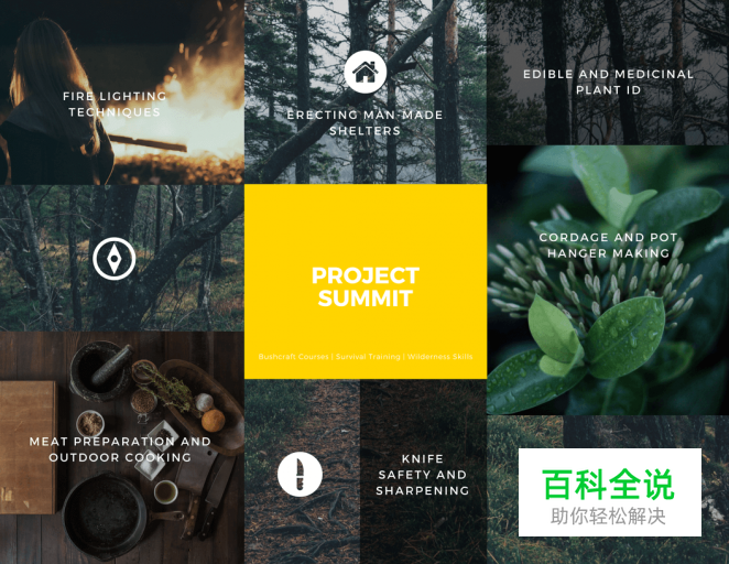 20个小技巧教你设计惊艳的三折页［大量案例］