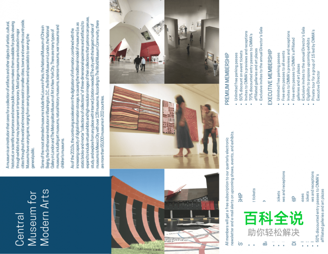 20个小技巧教你设计惊艳的三折页［大量案例］