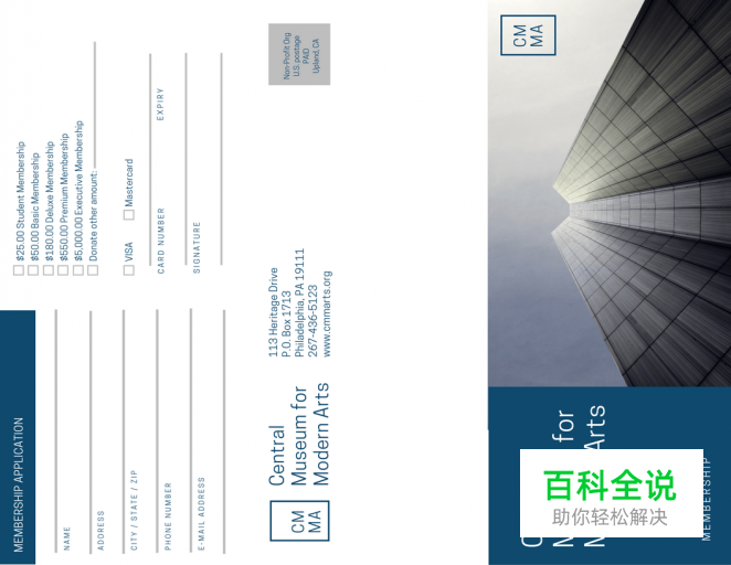 20个小技巧教你设计惊艳的三折页［大量案例］