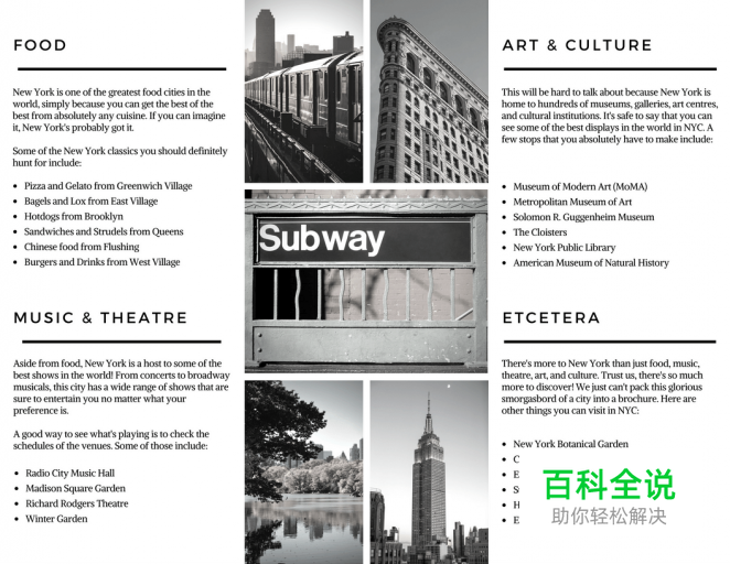 20个小技巧教你设计惊艳的三折页［大量案例］