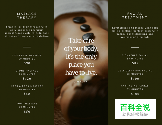 20个小技巧教你设计惊艳的三折页［大量案例］