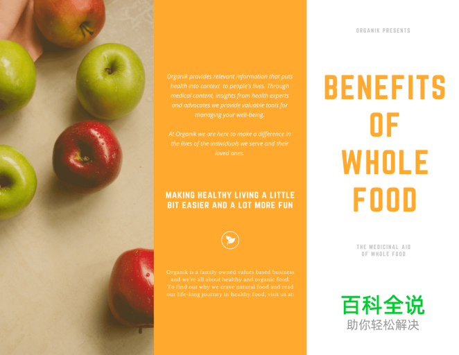 20个小技巧教你设计惊艳的三折页［大量案例］