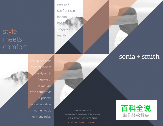 20个小技巧教你设计惊艳的三折页［大量案例］