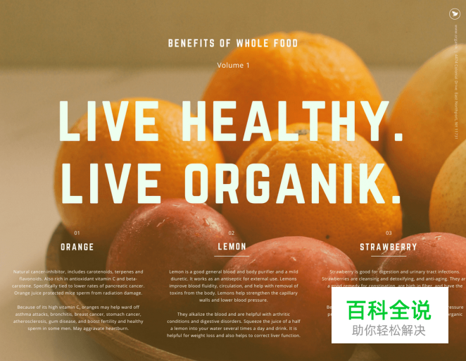 20个小技巧教你设计惊艳的三折页［大量案例］