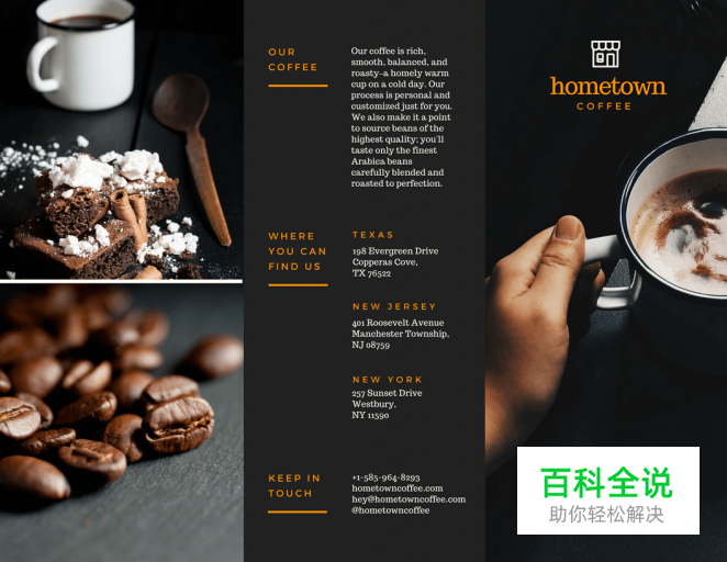 20个小技巧教你设计惊艳的三折页［大量案例］