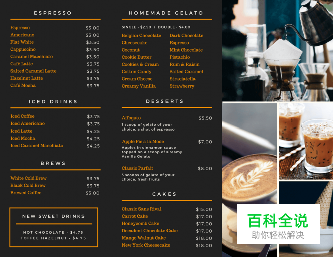 20个小技巧教你设计惊艳的三折页［大量案例］