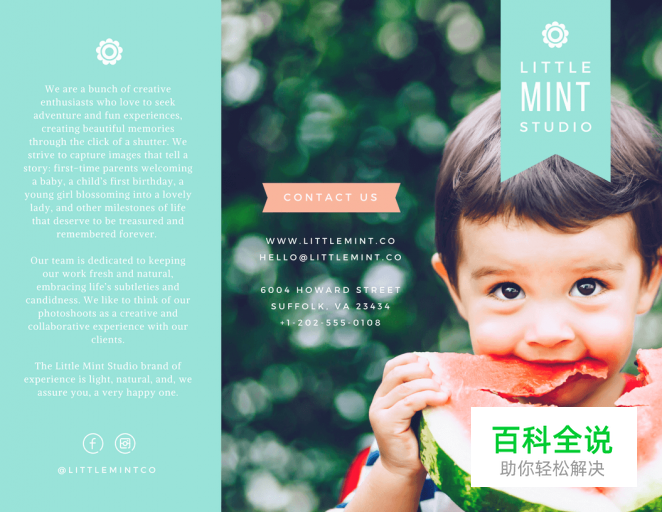 20个小技巧教你设计惊艳的三折页［大量案例］