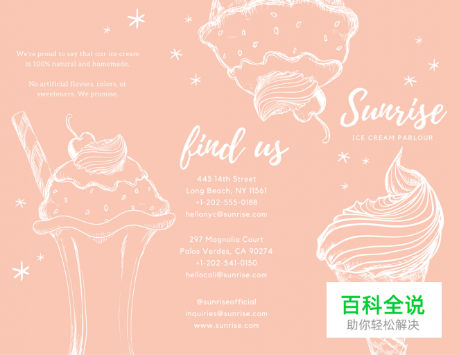 20个小技巧教你设计惊艳的三折页［大量案例］