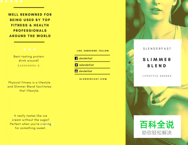 20个小技巧教你设计惊艳的三折页［大量案例］