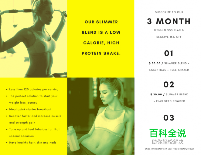 20个小技巧教你设计惊艳的三折页［大量案例］