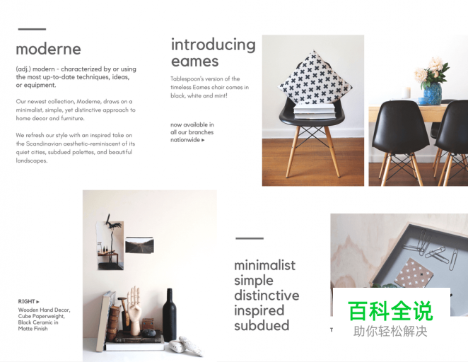 20个小技巧教你设计惊艳的三折页［大量案例］