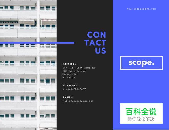 20个小技巧教你设计惊艳的三折页［大量案例］