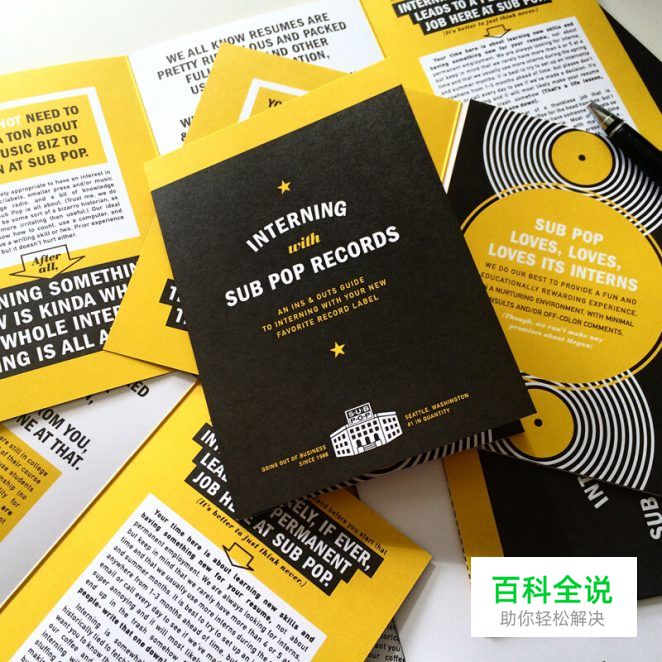 20个小技巧教你设计惊艳的三折页［大量案例］