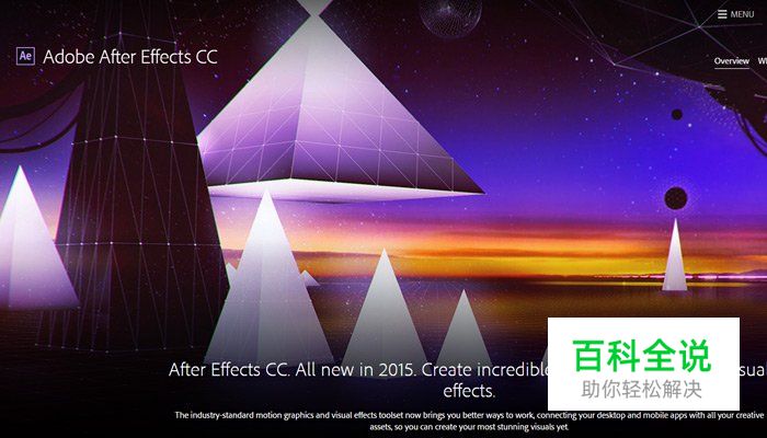 20个常用软件官网欣赏!