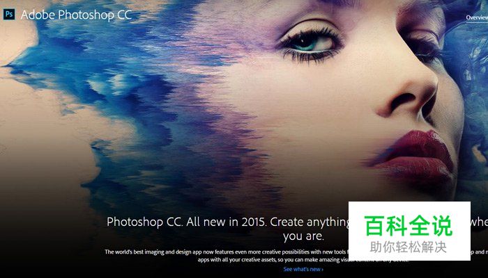 20个常用软件官网欣赏!