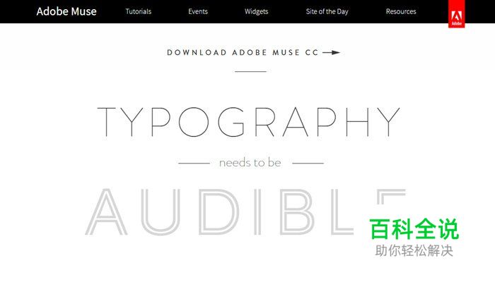 20个常用软件官网欣赏!