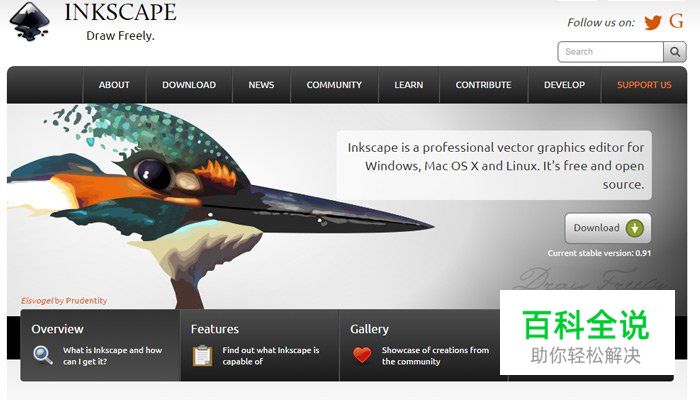 20个常用软件官网欣赏!