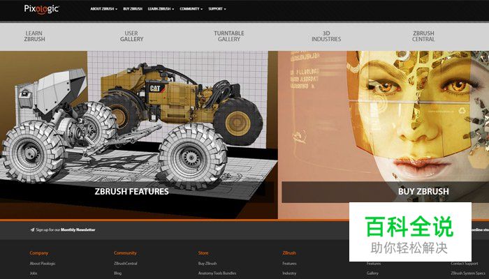 20个常用软件官网欣赏!