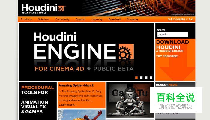 20个常用软件官网欣赏!