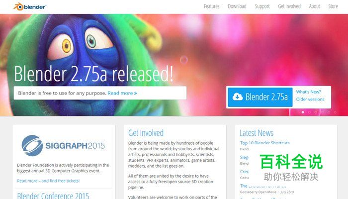 20个常用软件官网欣赏!