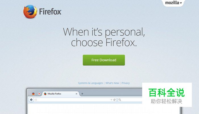 20个常用软件官网欣赏!