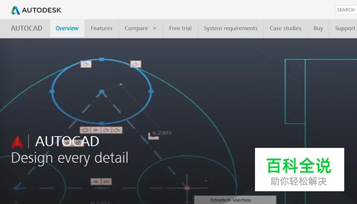 20个常用软件官网欣赏!