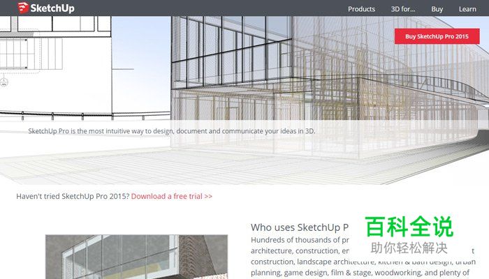 20个常用软件官网欣赏!