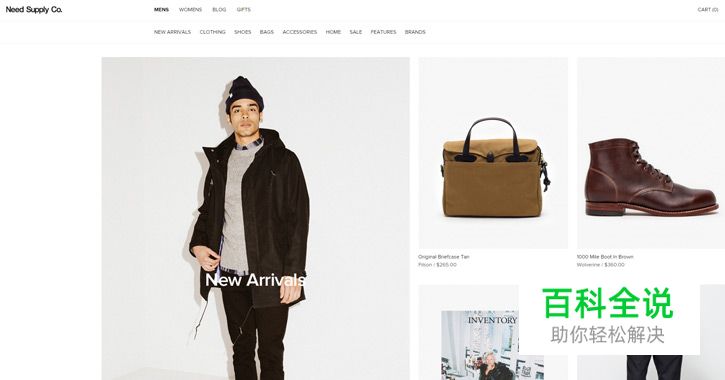 20个国外漂亮的电商网站设计