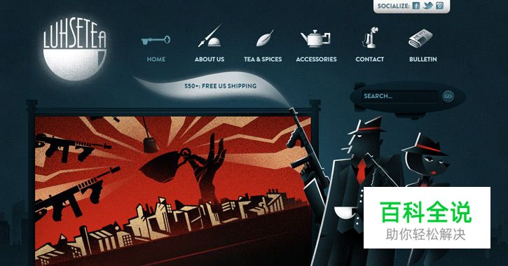 20个国外漂亮的电商网站设计