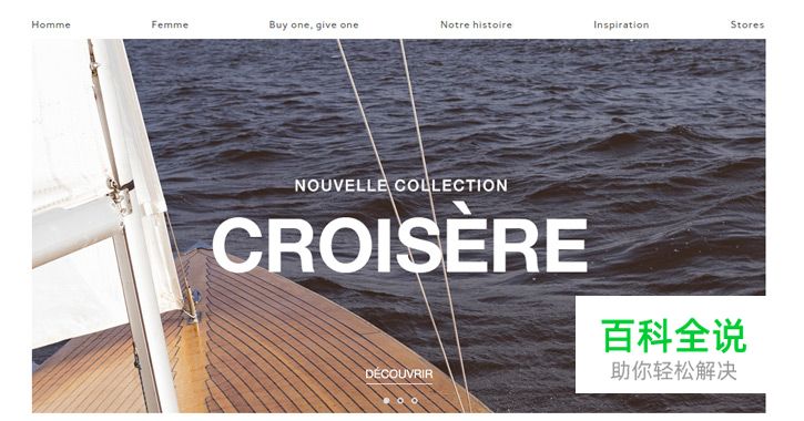 20个国外漂亮的电商网站设计