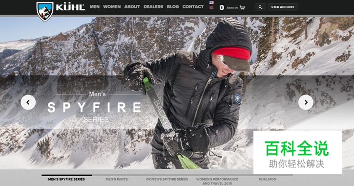 20个国外漂亮的电商网站设计