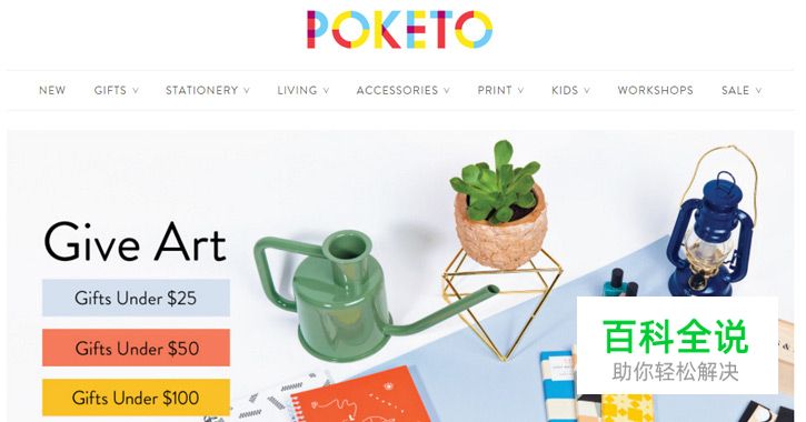 20个国外漂亮的电商网站设计