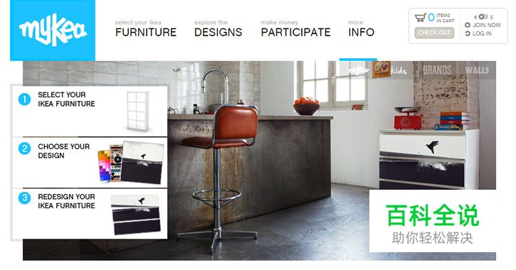 20个国外漂亮的电商网站设计