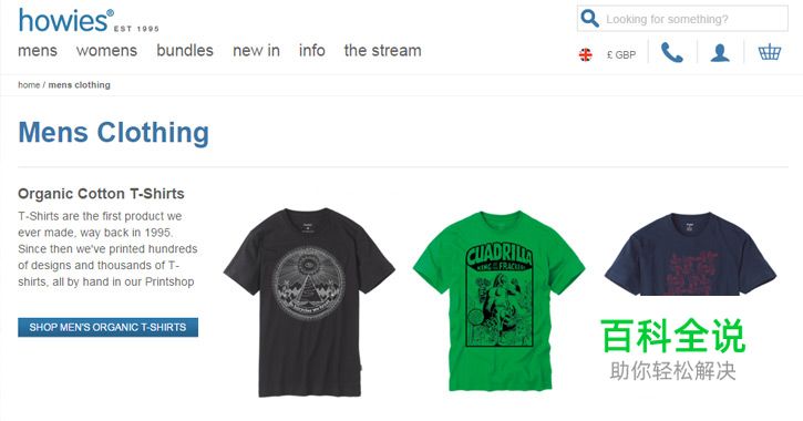 20个国外漂亮的电商网站设计