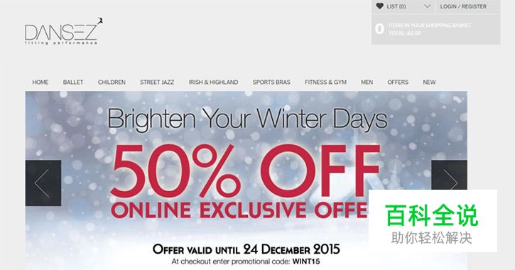 20个国外漂亮的电商网站设计