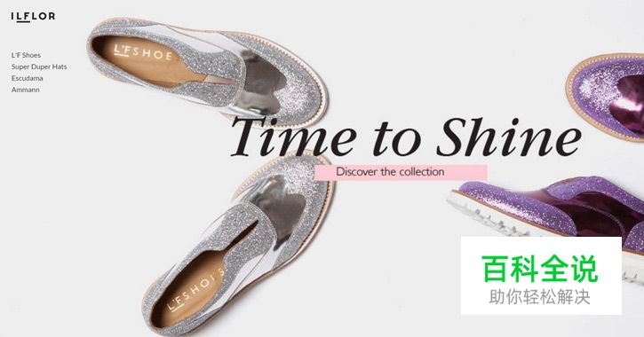 20个国外漂亮的电商网站设计