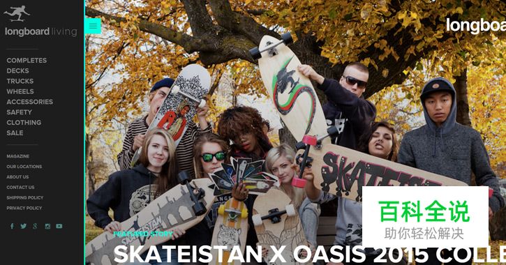 20个国外漂亮的电商网站设计