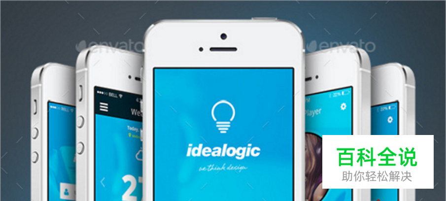 20个优秀手机界面扁平化设计，让你一秒看懂扁平化