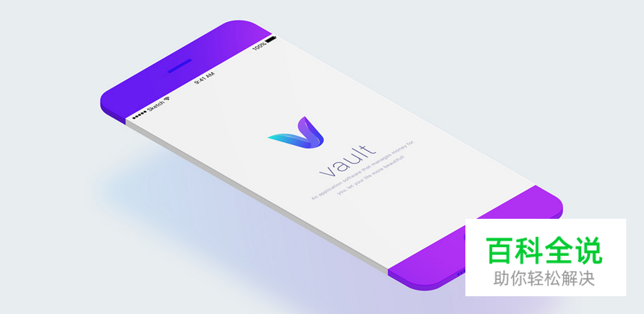 20个优秀手机界面扁平化设计，让你一秒看懂扁平化