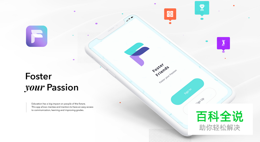 20个优秀手机界面扁平化设计，让你一秒看懂扁平化