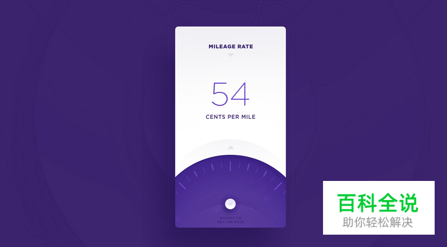 20个优秀手机界面扁平化设计，让你一秒看懂扁平化