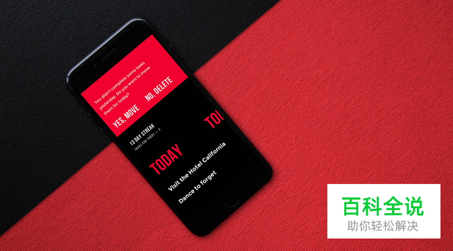 20个优秀手机界面扁平化设计，让你一秒看懂扁平化