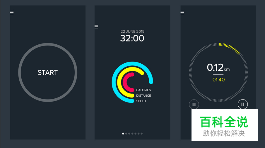 20个优秀手机界面扁平化设计，让你一秒看懂扁平化