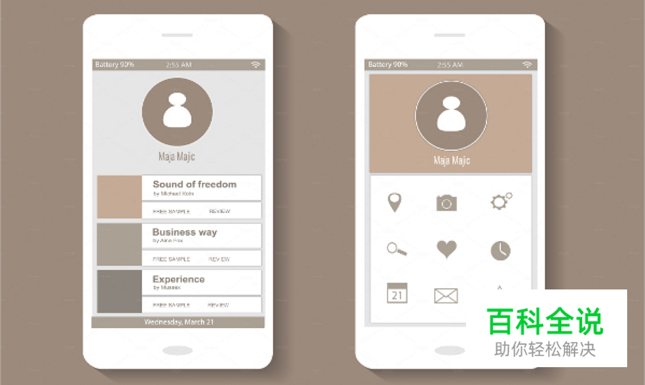 20个优秀手机界面扁平化设计，让你一秒看懂扁平化