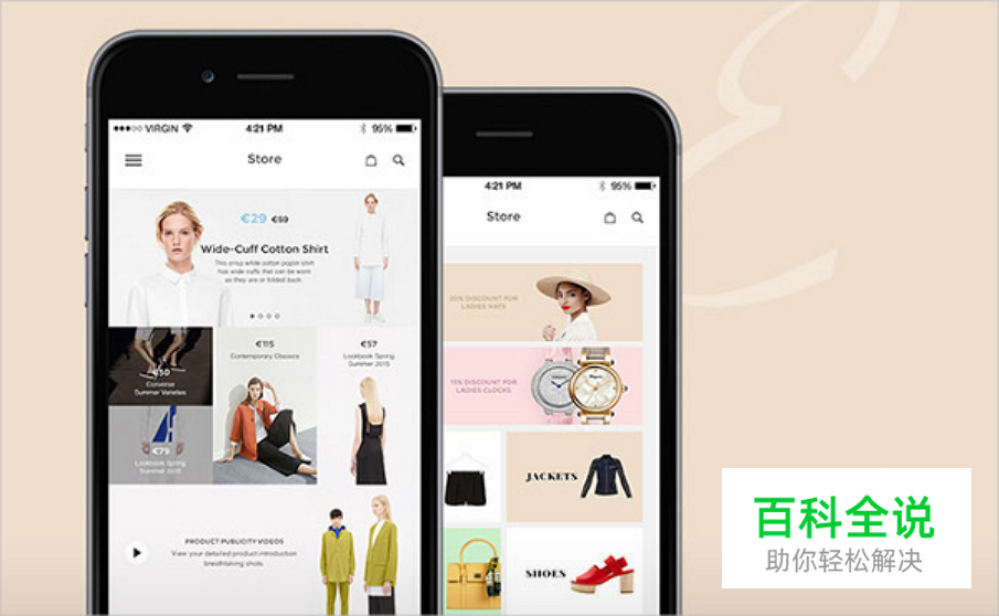 20个优秀手机界面扁平化设计，让你一秒看懂扁平化